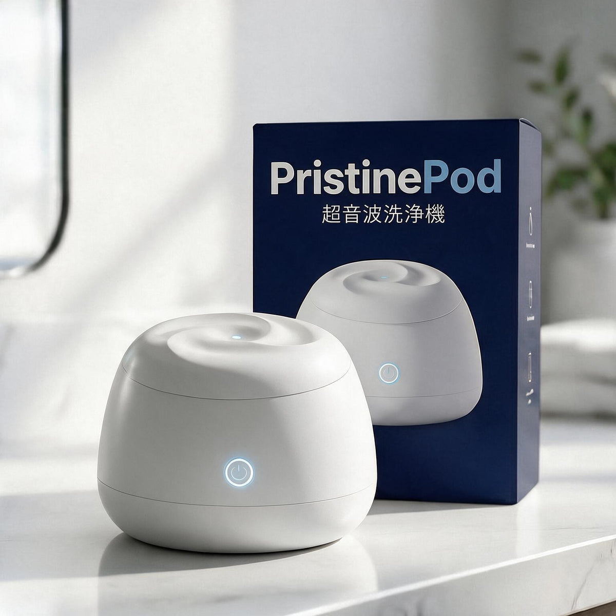 PristinePod Ultrasonic & UV-C Denture Cleaner